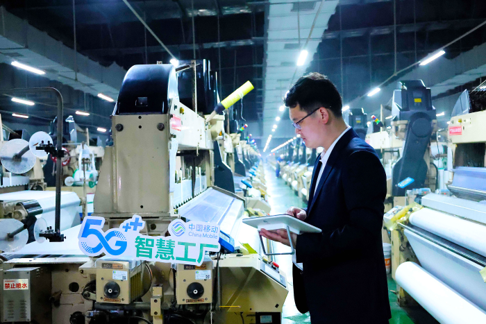 5G四周年 數(shù)智引領(lǐng) 宿遷移動(dòng)助力數(shù)字經(jīng)濟(jì)高質(zhì)量發(fā)展